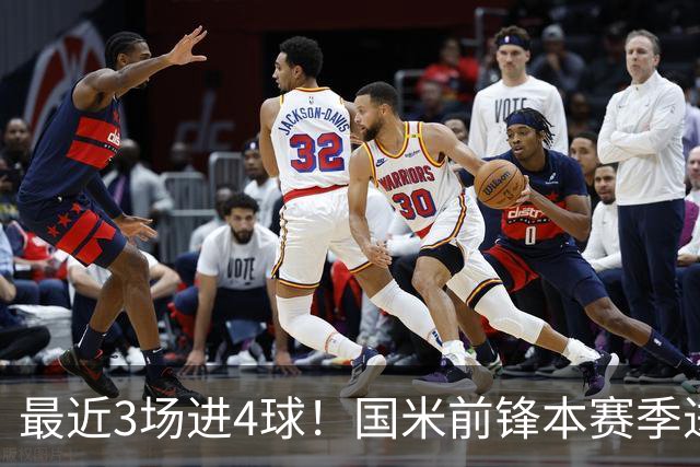 最近3场进4球！国米前锋本赛季进球数已达20个