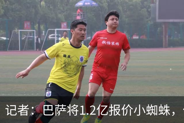记者：巴萨将1.2亿报价小蜘蛛，他们认为这个价格能让马竞坐下来